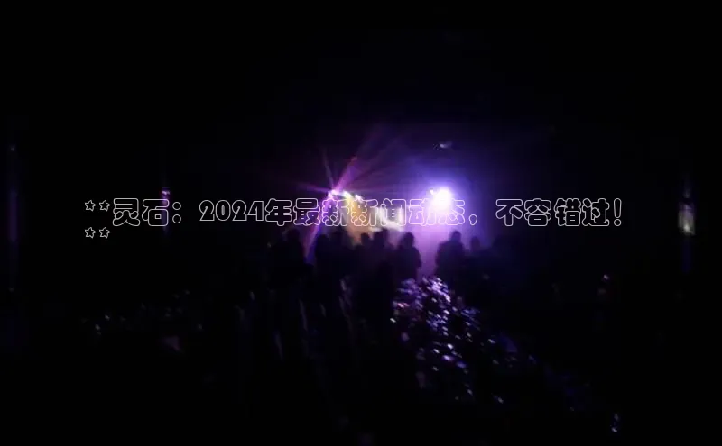 意昂体育4官网百度学术