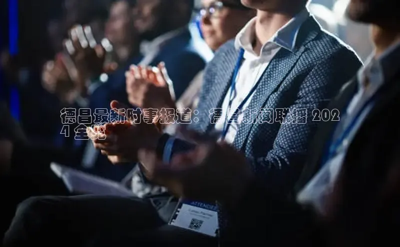 意昂体育4官网百度学术