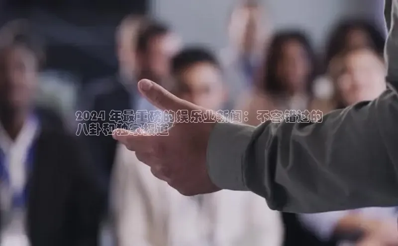 EON4雷柏科技