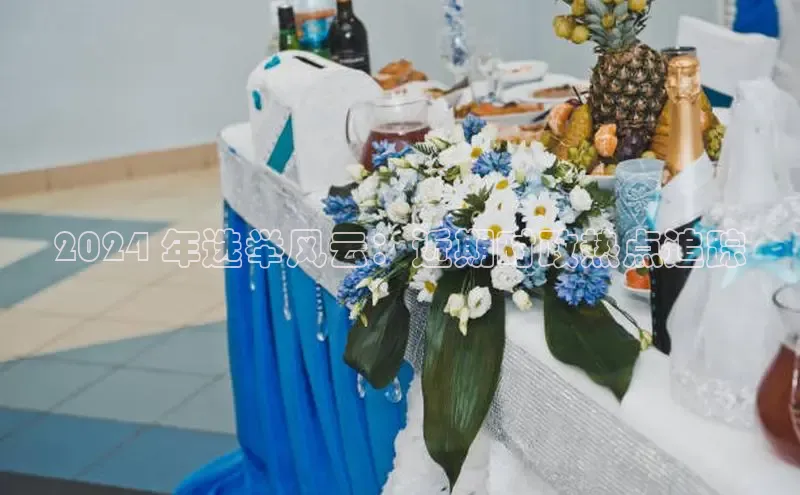 意昂体育4官网挪威主权基金
