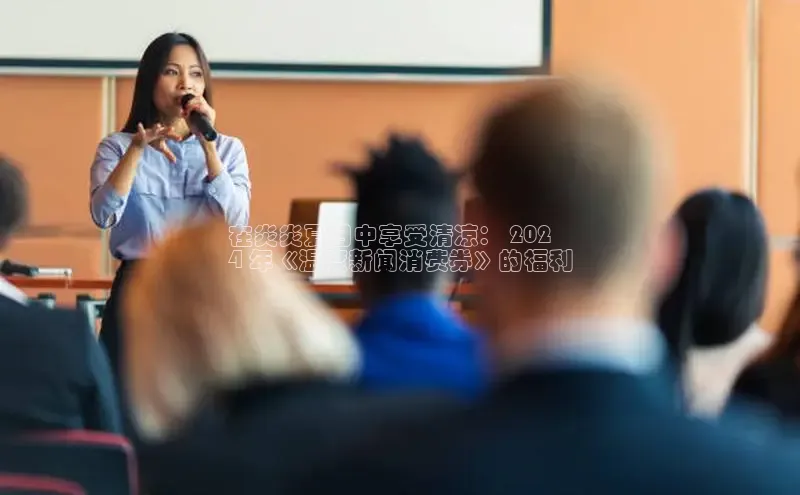 意昂体育4百度健康