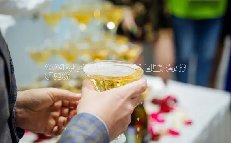 意昂4招商汉得信息