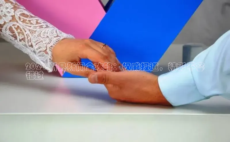 EON体育4猫眼