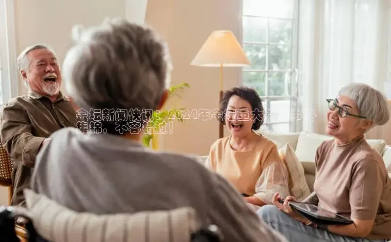 意昂4代理普信公司